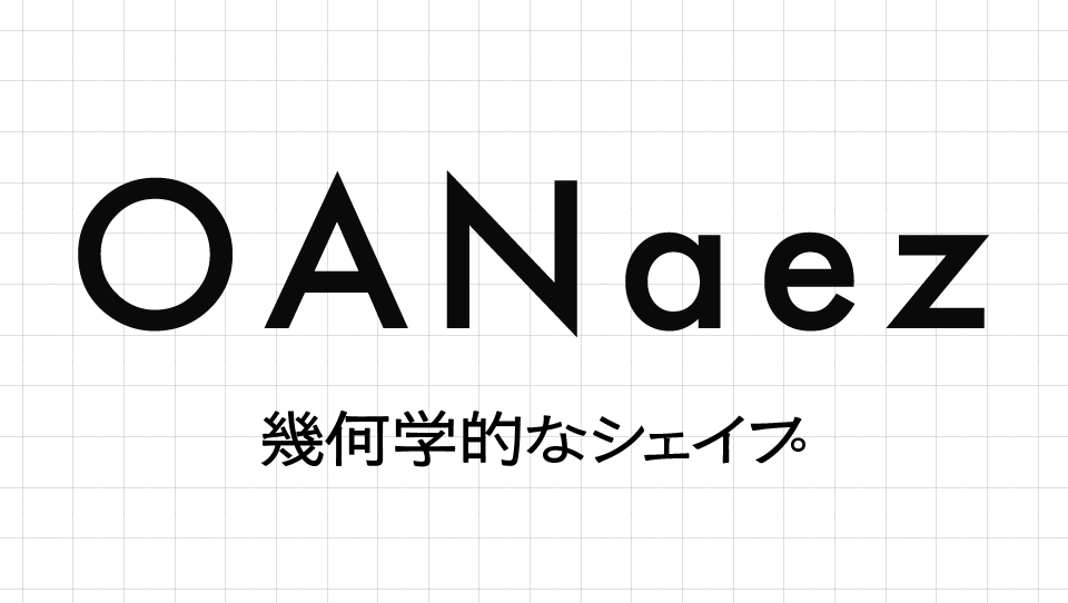 Futura（フツラ・フーツラ）の特徴