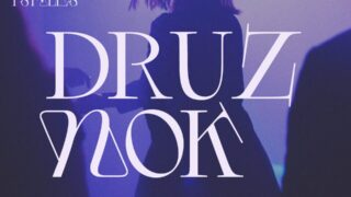 DRUZHOK Font
