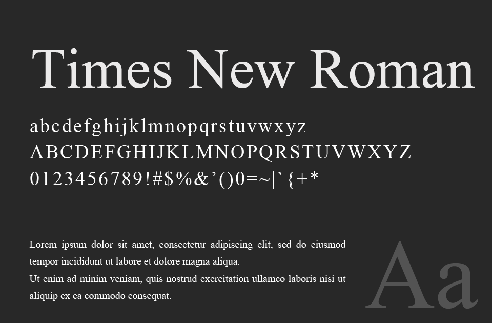 Times New Roman（タイムズ・ニュー・ローマン）