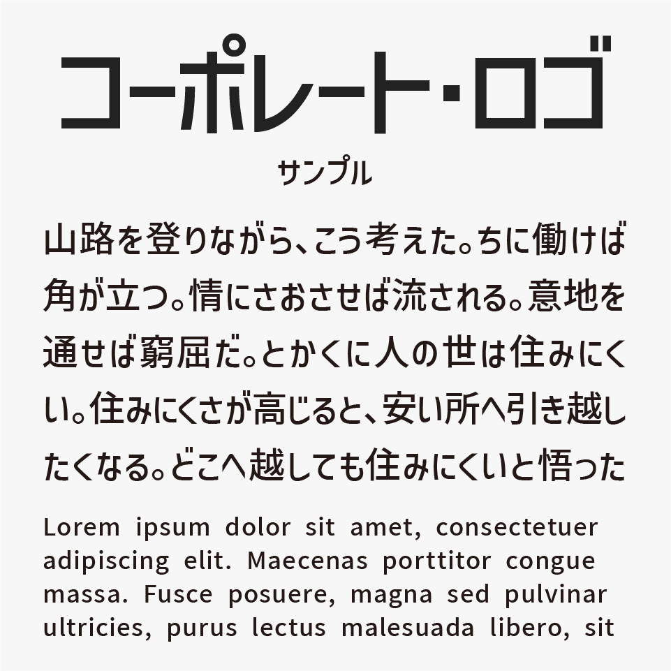 コーポレート・ロゴ