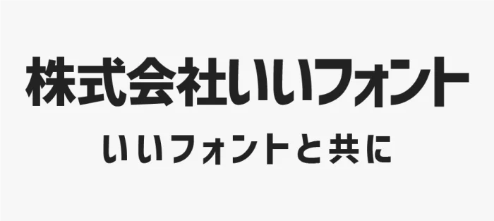 コーポレート・ロゴ