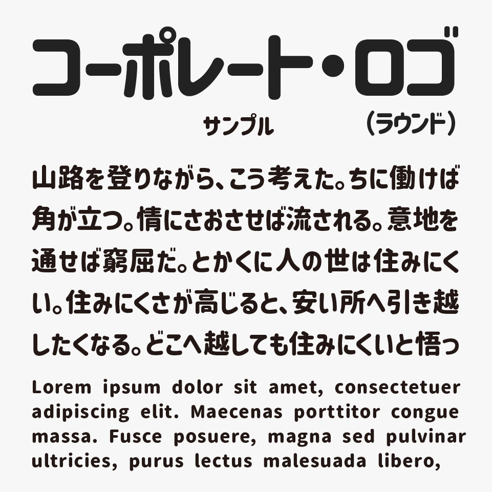 コーポレート・ロゴ(ラウンド)