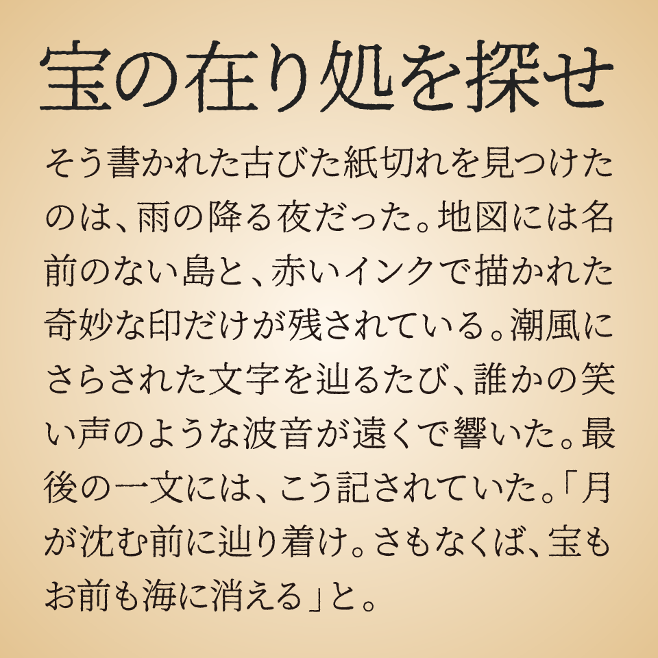 幻ノにじみ明朝を使った事例