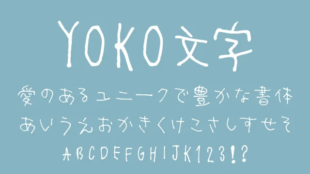 YOKO文字