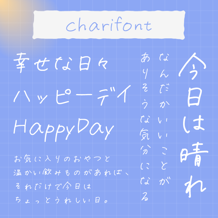 charifont