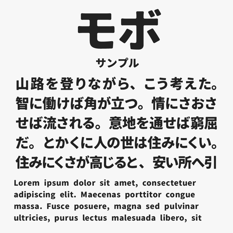 モボ