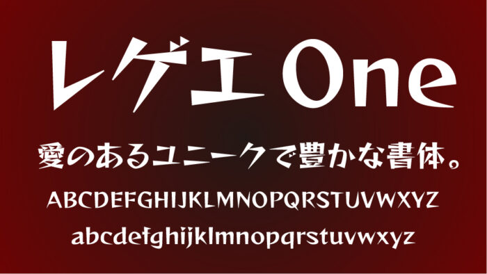 文字だけで怖い!ホラー・恐怖系のフリーフォント|いいフォント