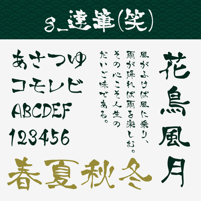 g_達筆(笑)
