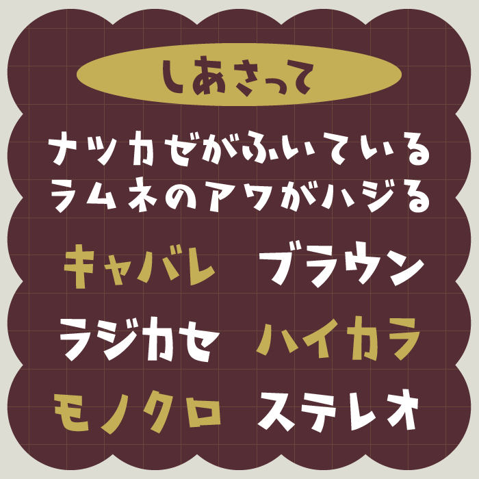 しあさって