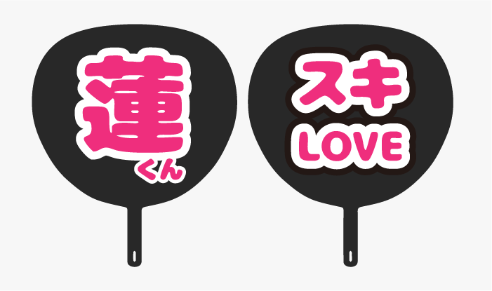 にくまるフォント