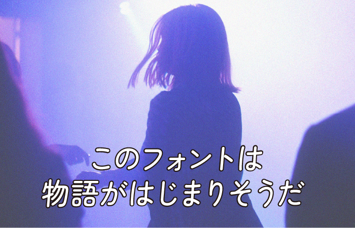 ZEN丸ゴシック