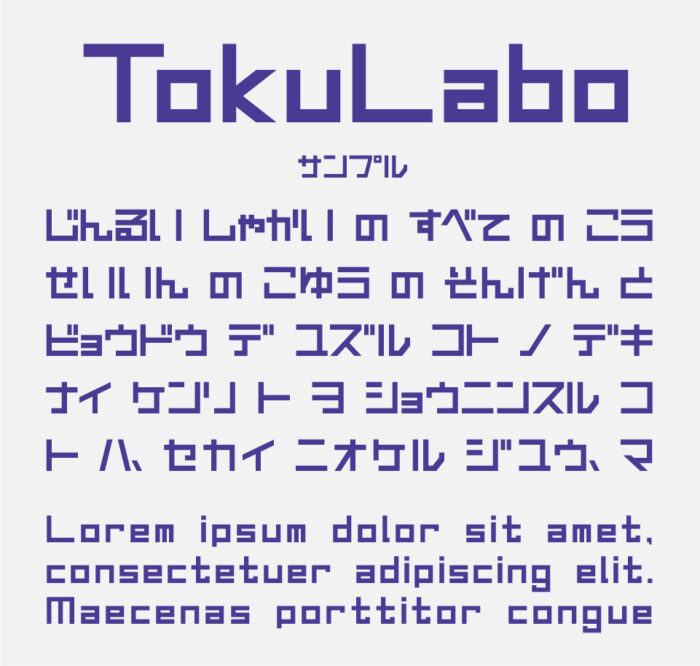 TokuLabo