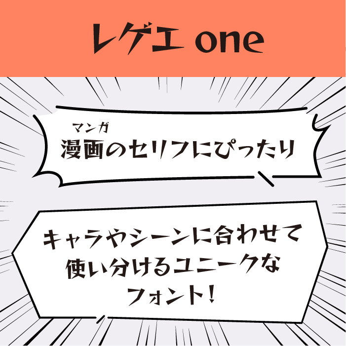 レゲエone