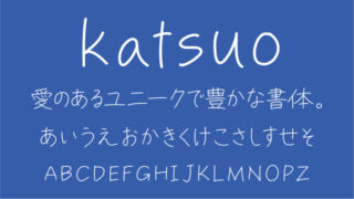 Katsuo