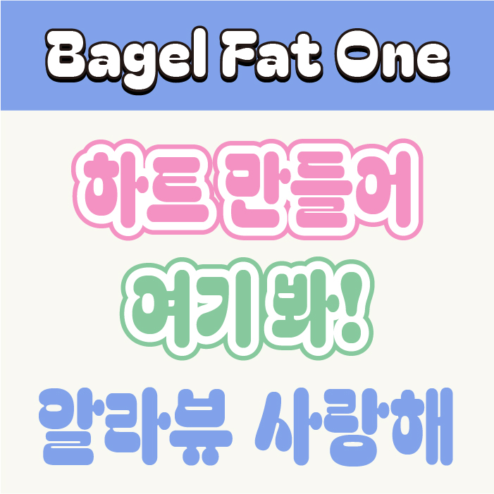 Bagel Fat One