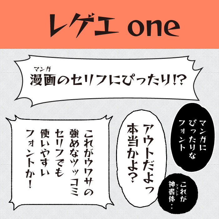 レゲエ one