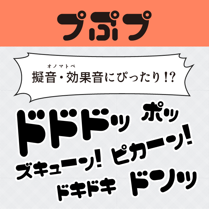 プぷプ