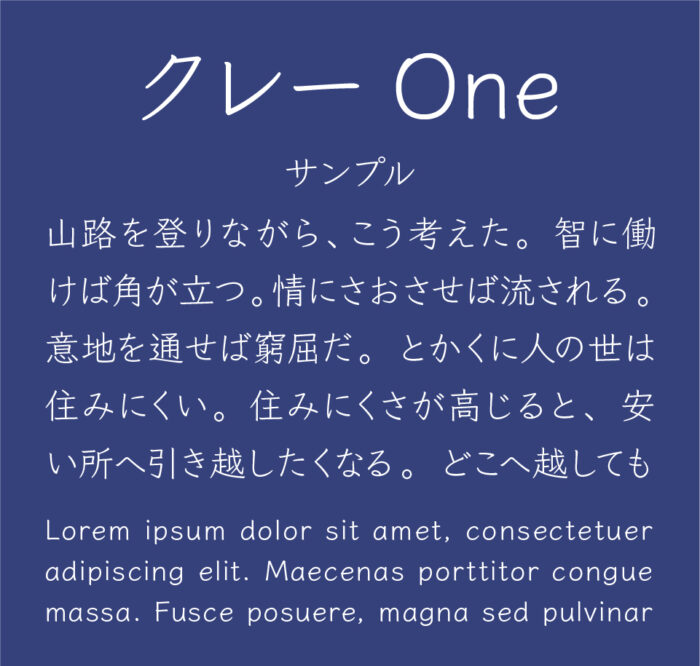 クレーOne（Klee One）