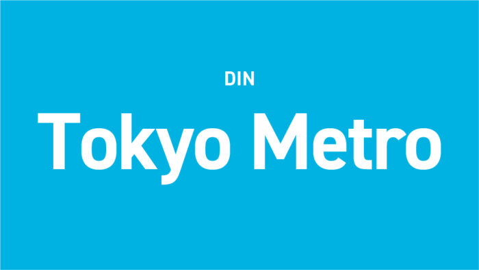 TokyoMetro（東京メトロ）のフォント