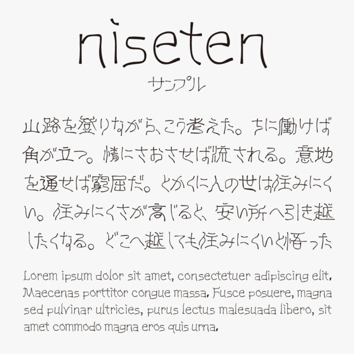 niseten