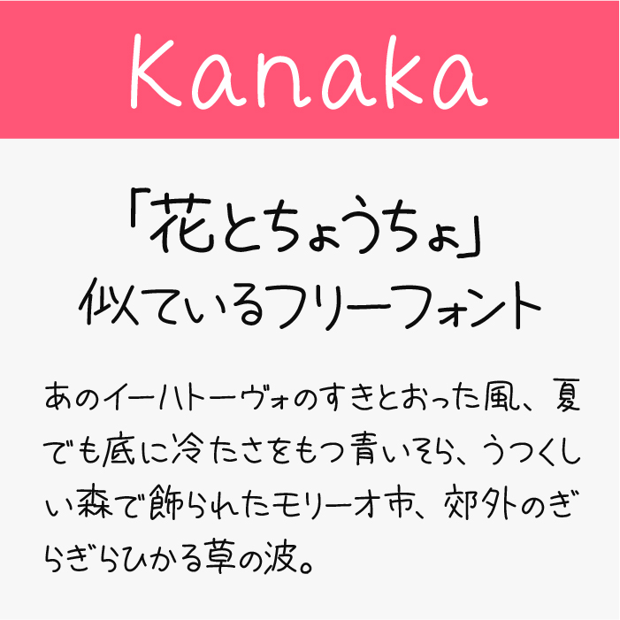 Kanaka