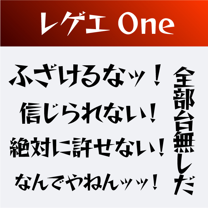 レゲエone