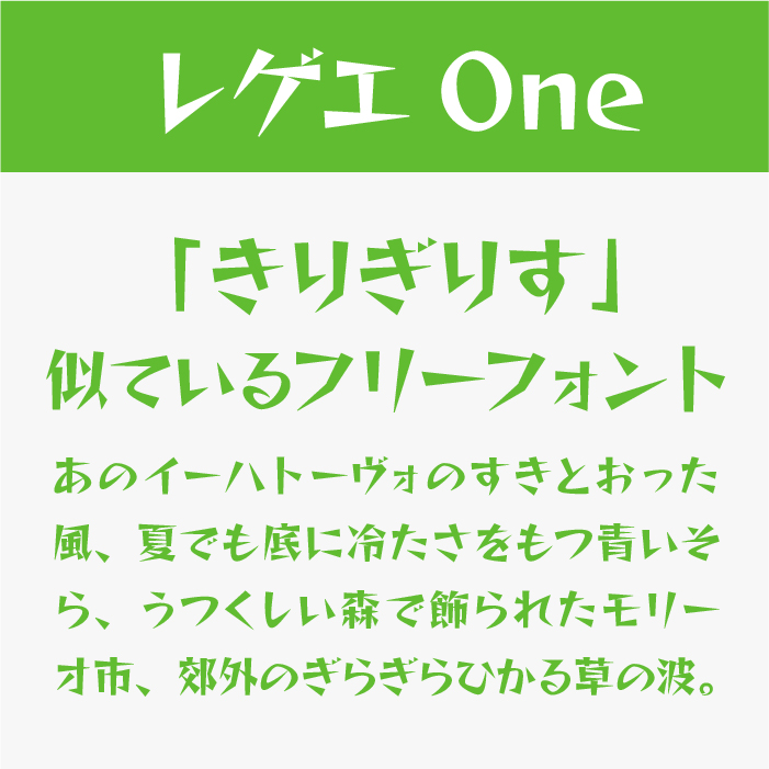 レゲエOne