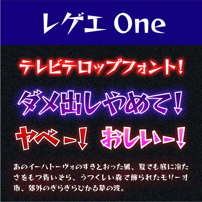 レゲエOne