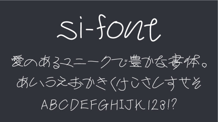 si-font