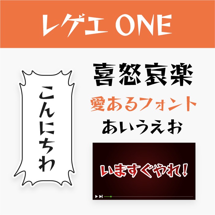 レゲエONE