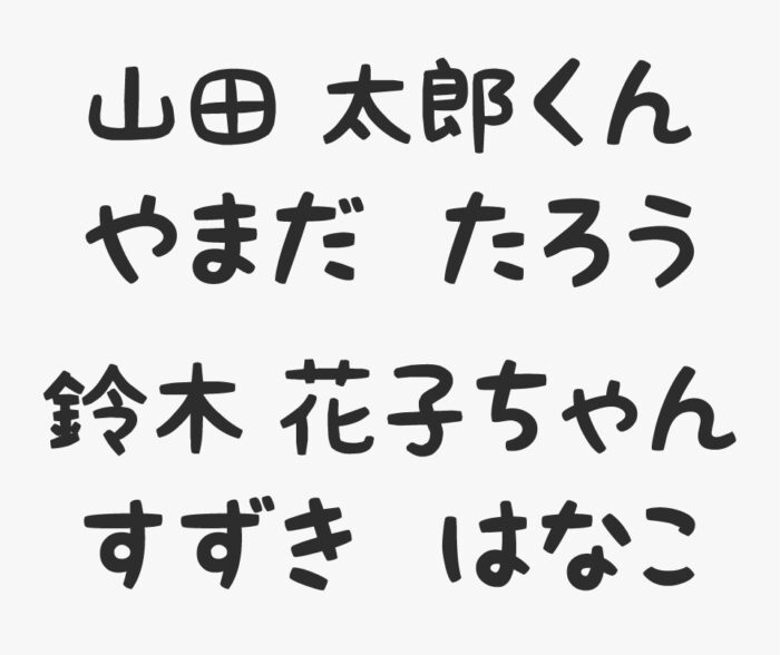 ＫＦひま字