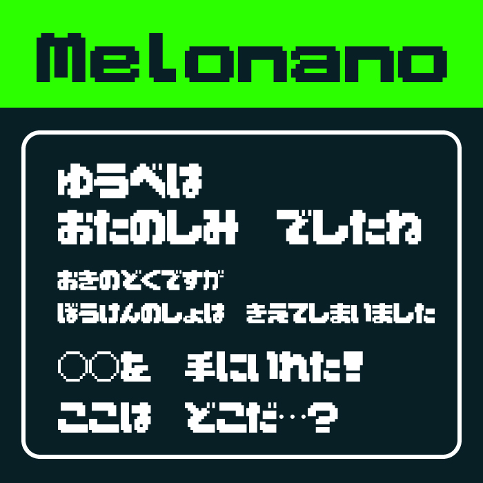 Melonano(メロナーノ)