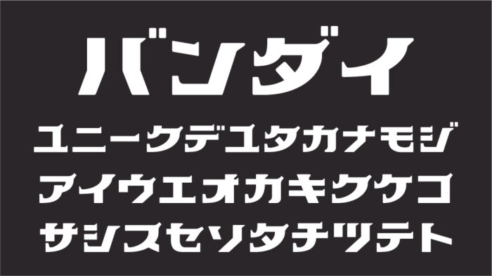 万代スポーツ