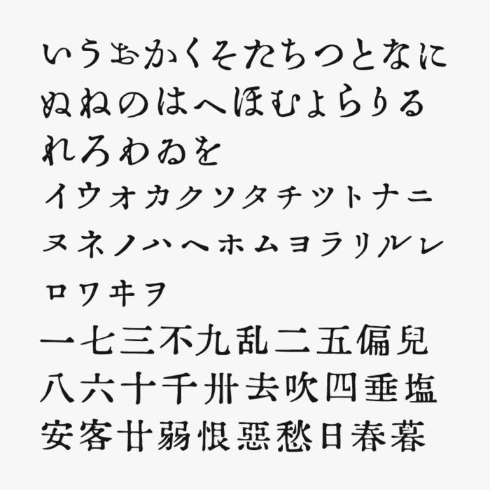 ICHIGAYA明朝体
