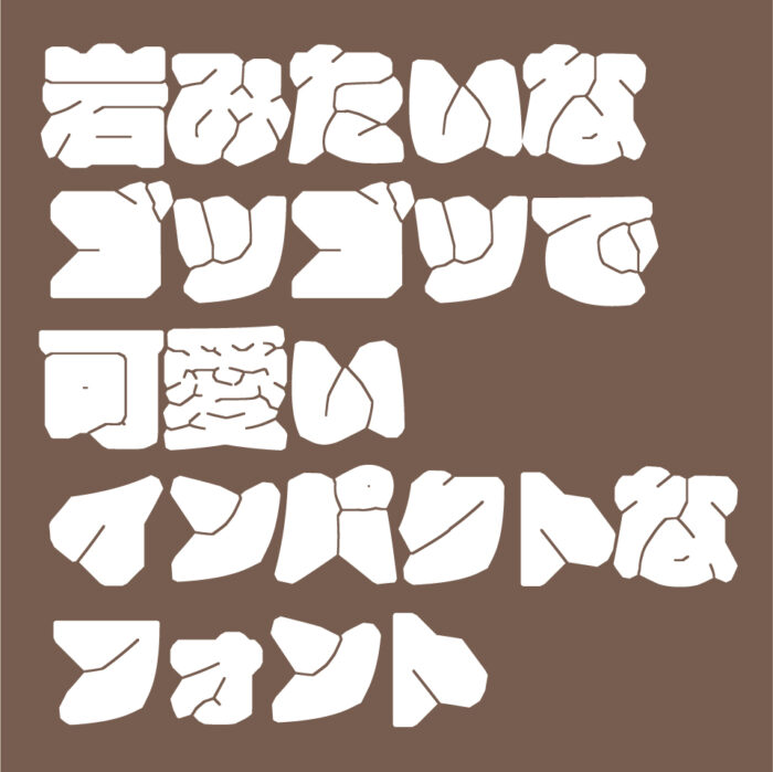 クラクストン