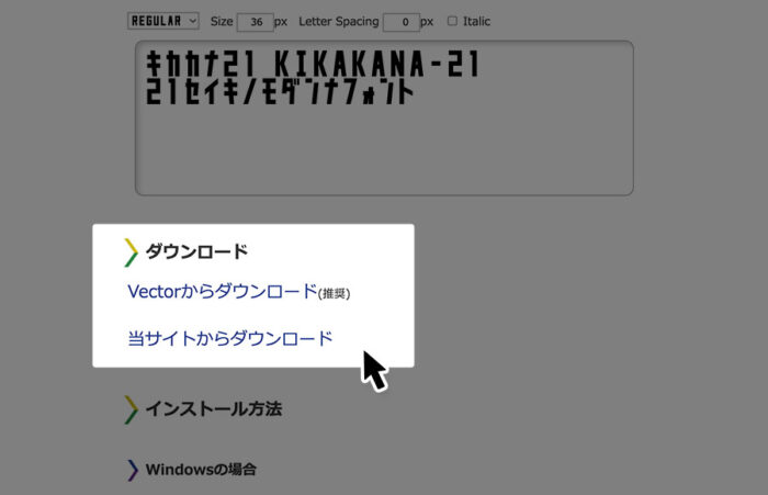 キカカナ21