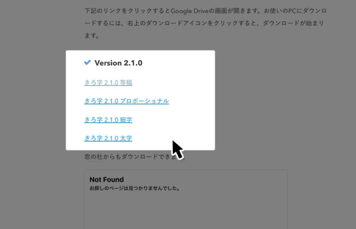 きろ字