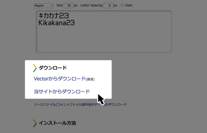キカカナ23