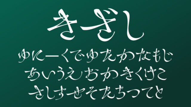 きざし