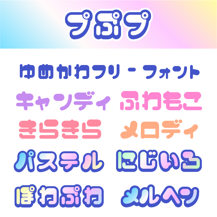 プぷプ