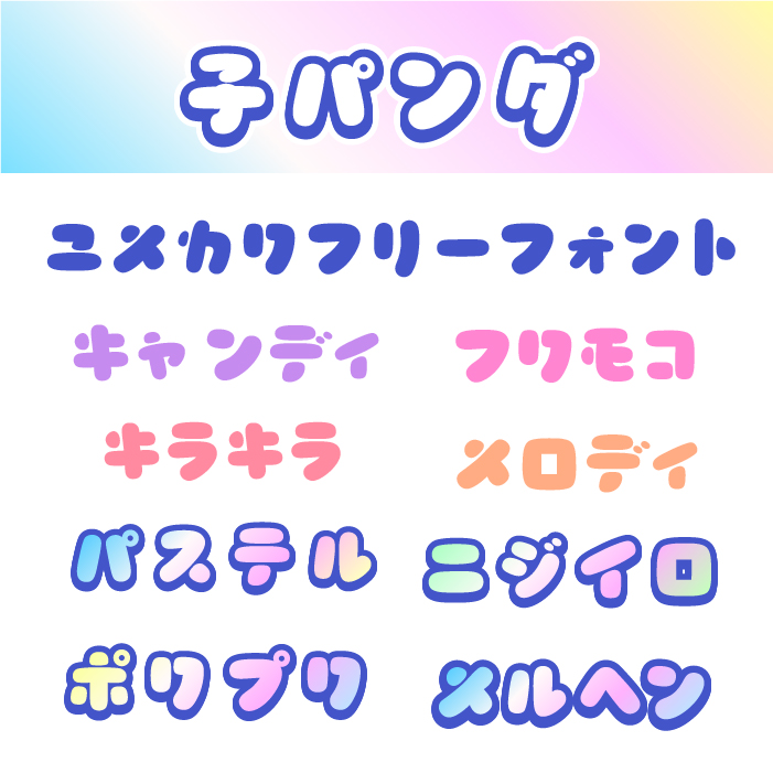 子パンダ