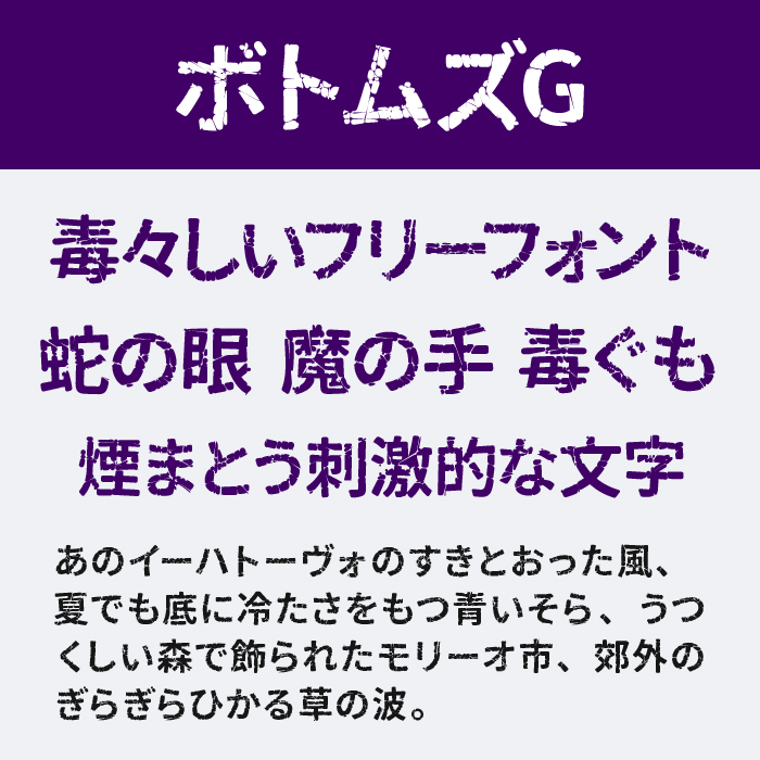 ボトムズG