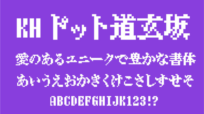 KHドット道玄坂