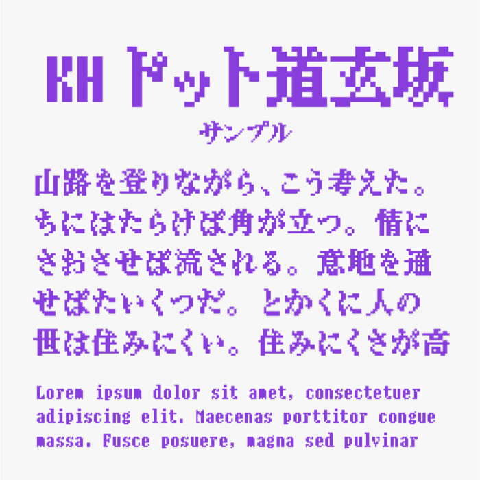 KHドット道玄坂