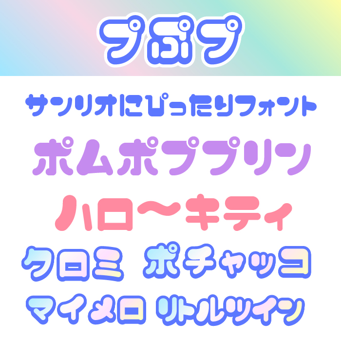 プぷプ