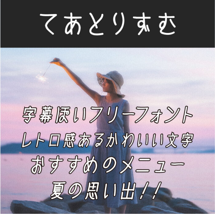 てあとりずむ