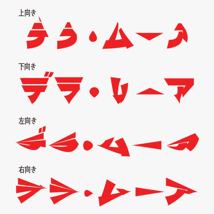 デラ・ムーア