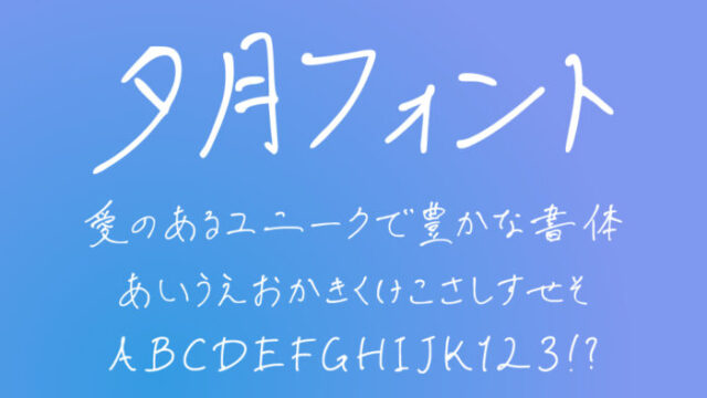 夕月(Yutsudu)