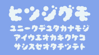 ヒツジグモ