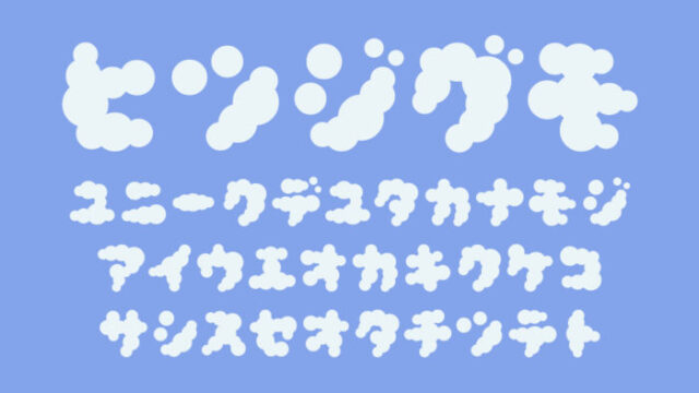 ヒツジグモ